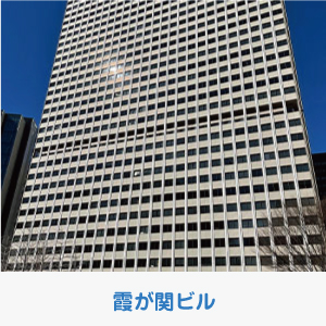 現場01