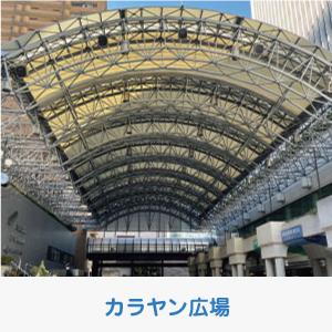現場04
